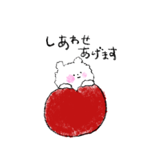 [LINEスタンプ] 既読するだけでしあわせになれるスタンプの画像（メイン）