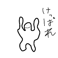 [LINEスタンプ] あいらぶつがる