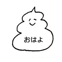 [LINEスタンプ] うんさんの気持ち。