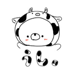 [LINEスタンプ] だじゃくまさん うし年ver