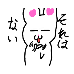 [LINEスタンプ] みさらいスタンプ10