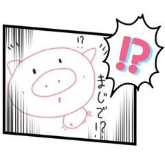 [LINEスタンプ] piggggちゃん①