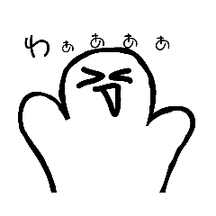[LINEスタンプ] 面白にこちゃんのスタンプ