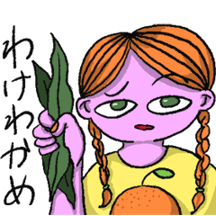 [LINEスタンプ] Soleil Word ！！！