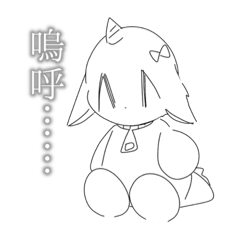 [LINEスタンプ] おれの、スタンプ2