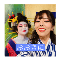 [LINEスタンプ] 花魁さんとはいからさん