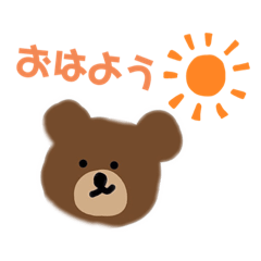 [LINEスタンプ] くまのすけ315の画像（メイン）