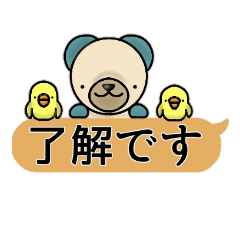 [LINEスタンプ] ミントくまの吹き出しスタンプ〜毎日便利