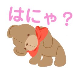 [LINEスタンプ] 年下彼女の口ぐせスタンプの画像（メイン）