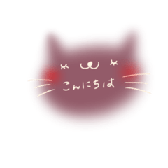 [LINEスタンプ] ねこねこ・スタンプ3