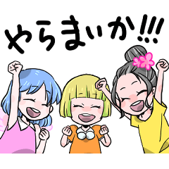 [LINEスタンプ] 日常で使える遠州弁三人娘