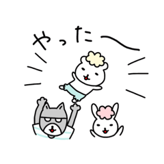 [LINEスタンプ] くまりとゆかいななかまたちの画像（メイン）