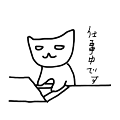 [LINEスタンプ] ねこ会社員