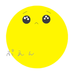 [LINEスタンプ] ぷえん すたんぷ