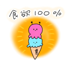 [LINEスタンプ] 研究生の一人暮らし 日常の画像（メイン）