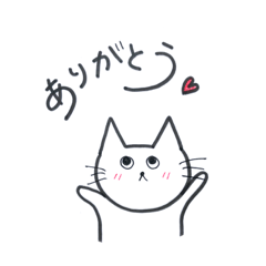 [LINEスタンプ] ゆるねこ。ときどき大阪弁。の画像（メイン）