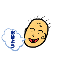 [LINEスタンプ] オッさん