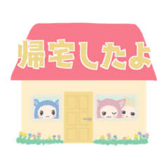 [LINEスタンプ] ぬいあそびの森〜日常会話編〜