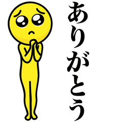 [LINEスタンプ] 動く！ぴえん11