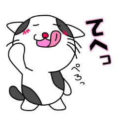 [LINEスタンプ] はちわれ猫「A」の日常 その2の画像（メイン）