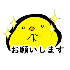 [LINEスタンプ] ひよひよい