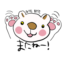 [LINEスタンプ] しろくま、あいさつの画像（メイン）