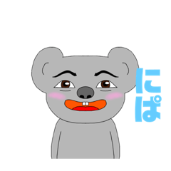 [LINEスタンプ] きもかわしか勝たん！！！