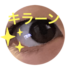 [LINEスタンプ] 身体
