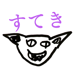 [LINEスタンプ] 6歳児のダークなスタンプ