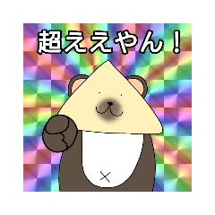 [LINEスタンプ] がんばれ！やつはシーくん！