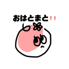 [LINEスタンプ] 新たなスタンぴー