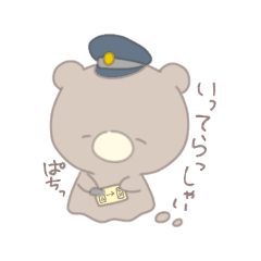 [LINEスタンプ] くまのおばけ。