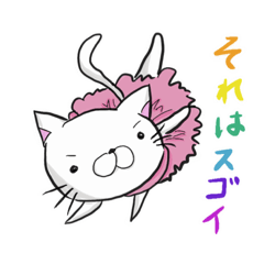 [LINEスタンプ] バレエネコの画像（メイン）