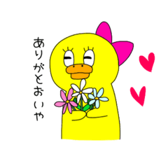 [LINEスタンプ] おいや兄妹の日常2の画像（メイン）