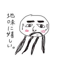 [LINEスタンプ] クラゲ    地味にシリーズ