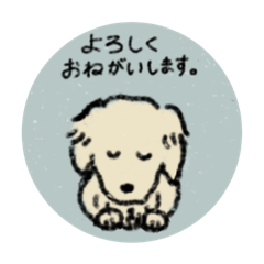 [LINEスタンプ] クリーム色の犬 その2