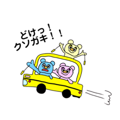 [LINEスタンプ] miporosu