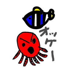 [LINEスタンプ] 海の仲間たちのおしゃべり