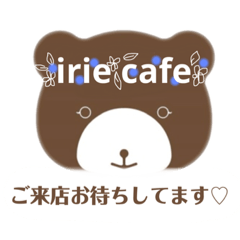 [LINEスタンプ] irie cafe スタンプ