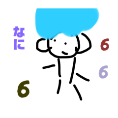 [LINEスタンプ] エモ