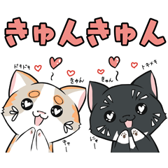 [LINEスタンプ] ゆとなのの日常