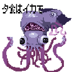 [LINEスタンプ] ドット絵のクリーチャーが挨拶しますの画像（メイン）