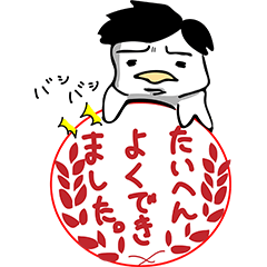 [LINEスタンプ] 日当きゅうり1本シリーズ