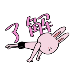 [LINEスタンプ] みんなでプランシェ