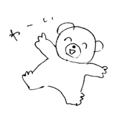 [LINEスタンプ] 正直くまちゃん