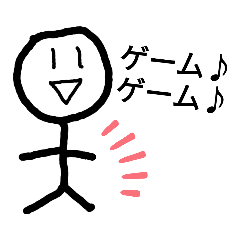 [LINEスタンプ] うざくてやな奴のゲーム実況