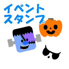 [LINEスタンプ] イベント(季節の行事)スタンプ