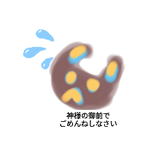 [LINEスタンプ] Tukiyamaitukokh ライン2の3