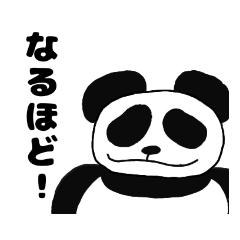 [LINEスタンプ] ぱんだ部長