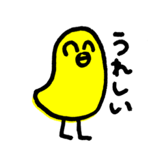 [LINEスタンプ] 超かわいいひよこの画像（メイン）